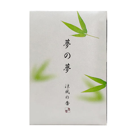 Yume-no-Yume (The Dream of Dreams) - Summer - Bamboo Leaf