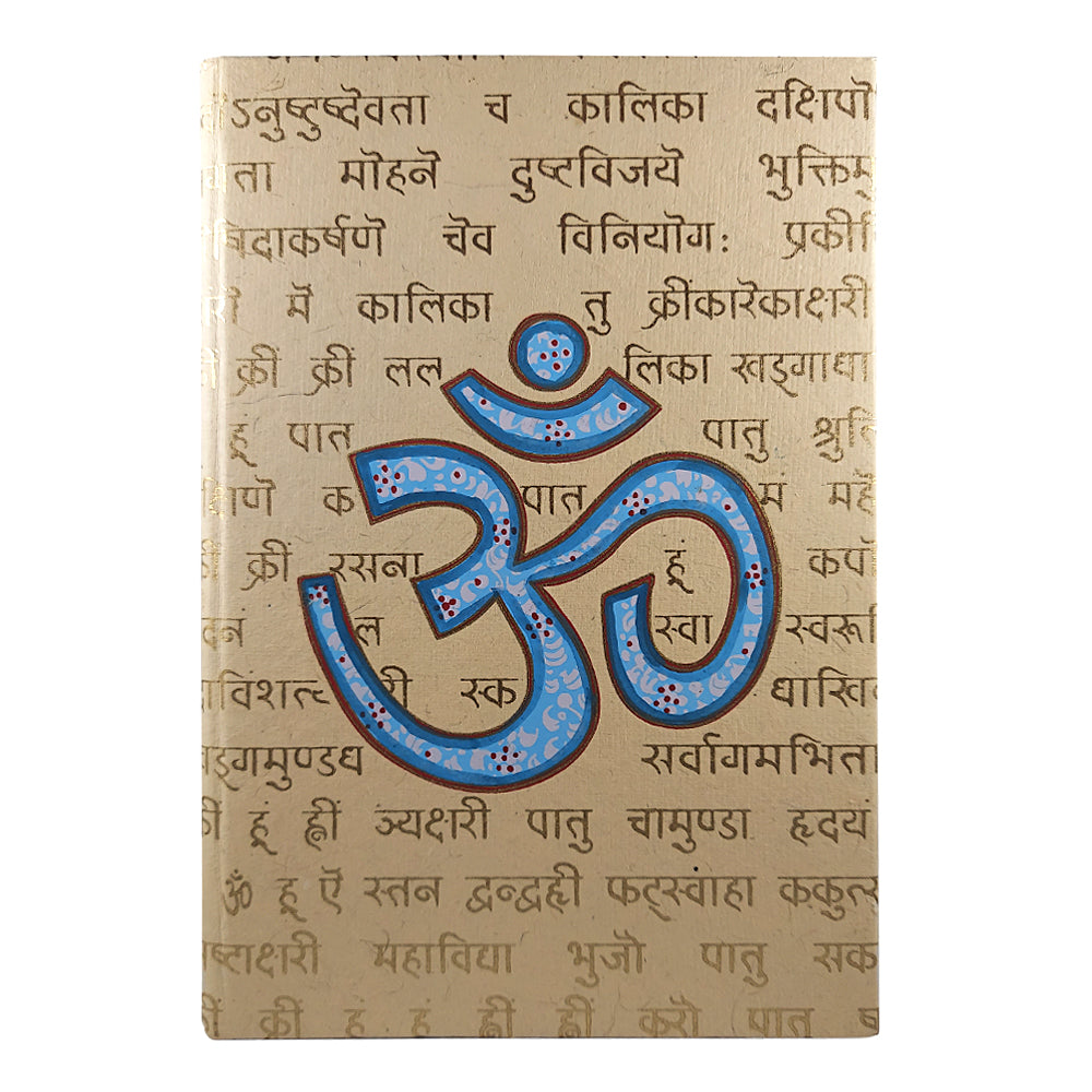 Cosmic Om Sanskrit Journal